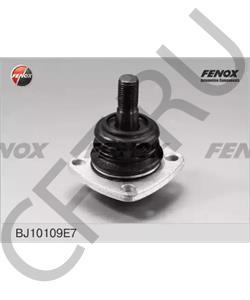 21010290408282 LADA _опора шаровая нижняя!\ Lada 2101-2107 в городе Екатеринбург