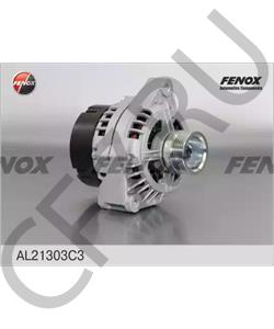 2123-3701010 Автоваз Генератор ВАЗ-2123 с 09.2003г 14В,100А АвтоВАЗ ОАО в городе Екатеринбург