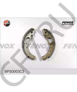 11180350209090 ОАТ Колодки тормозные задние 1118/2170 под АБС 'ВИС' в городе Екатеринбург