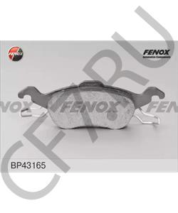 3000044 METACO Комплект тормозных колодок, дисковый тормоз в городе Екатеринбург