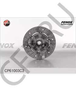 21060160113000 Автоваз Диск сцепления ВАЗ 2106 оригинал VIS в городе Екатеринбург