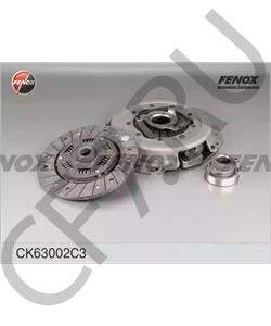 21070160100000 Автоваз Комплект сцепления 2106, 2121 (фирм. упак. LADA/ОАТ) в городе Екатеринбург