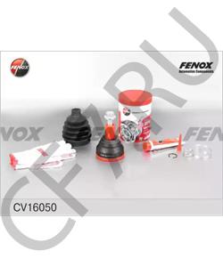 2350305 METACO Шарнирный комплект, приводной вал в городе Екатеринбург