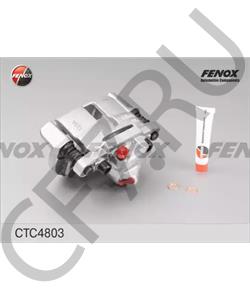 21080350101500 MOSKVICH Комплект корпуса скобы тормоза в городе Екатеринбург