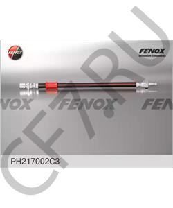 11023506085 ZAZ Тормозной шланг в городе Екатеринбург