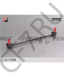 5087 68 DS Тяга / стойка, стабилизатор в городе Екатеринбург