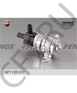 32.3780 ПРАМО (АТЭ-1) Электронасос доп. отопителя (12В 16мм) в городе Екатеринбург