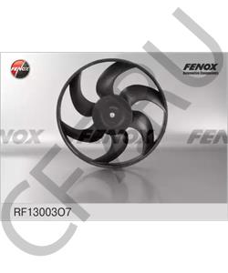 1118-1308008 Zommer Электровентилятор ВАЗ-1118, 2123 (ZOMMER) в городе Екатеринбург