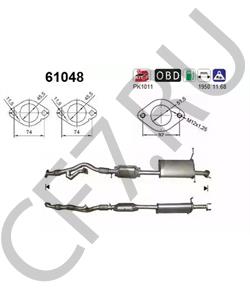 2861026210 MOBIS ТРУБА ВЫХЛОПНАЯ С ГЛУШИТЕЛЕМ В СБОРЕ в городе Екатеринбург