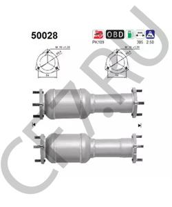96629302 GM Глушителя катализатор в городе Екатеринбург