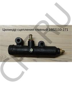 1602110-367 FAW Цилиндр сцепления главный в городе Екатеринбург