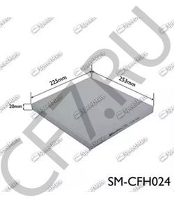 97133-3SAAO KIA (DYK) Фильтр, воздух во внутренном пространстве в городе Екатеринбург