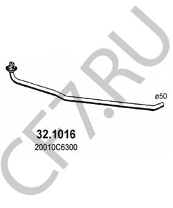 20010C6300 DATSUN Труба выхлопного газа в городе Екатеринбург