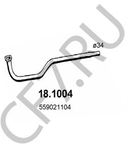 559021104 INNOCENTI Труба выхлопного газа в городе Екатеринбург