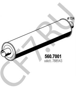 788543 PEGASO Средний / конечный глушитель ОГ в городе Екатеринбург