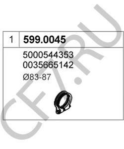 4839513 MAGIRUS-DEUTZ Соединительные элементы, система выпуска в городе Екатеринбург