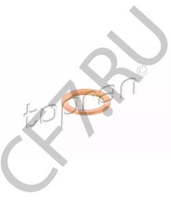 N007603 012113 SMART Уплотнительное кольцо, резьбовая пробка маслосливн. отверст. в городе Екатеринбург
