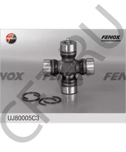 4122201025 Триал КРЕСТОВИНА КАРДАННОГО ВАЛА ТР (ТРИАЛ) в городе Екатеринбург