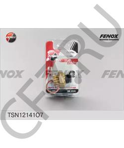 10802 Kommar Вилка выключения сцепления (MERCEDES / BMC) в городе Екатеринбург