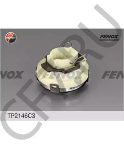 2123-1601180 ВолгаАвтоПром Подшипник выжимной ВАЗ 2123 в городе Екатеринбург