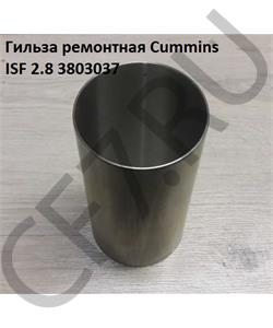 3803037 DieselWagner Гильза цилиндра (ISF2.8) в городе Екатеринбург