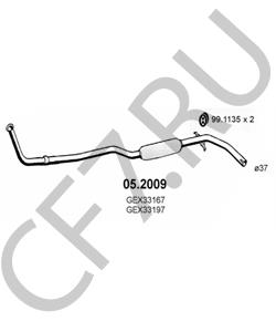GEX33427 ROVER/TRIUMPH/AUSTIN Предглушитель выхлопных газов в городе Екатеринбург