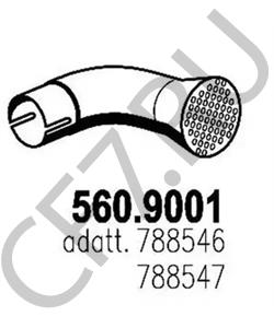 788546 PEGASO Труба выхлопного газа в городе Екатеринбург