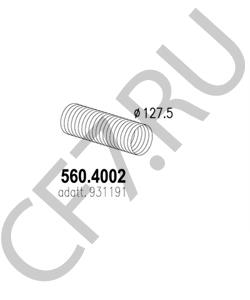 931191 PEGASO Гофрированная труба, выхлопная система в городе Екатеринбург