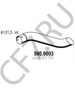 931194 PEGASO Труба выхлопного газа в городе Екатеринбург