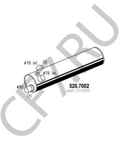 2514509 MAGIRUS-DEUTZ Средний / конечный глушитель ОГ в городе Екатеринбург