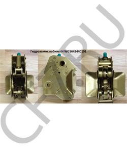 WG1642440101 Kibo Гидравлический замок (специальная цена) в городе Екатеринбург
