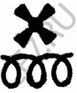 0009383504 STILL Щиток в городе Екатеринбург