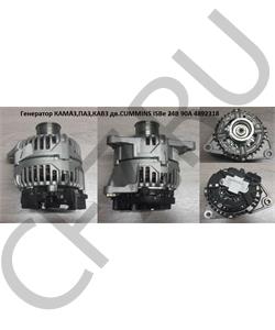 4892318 CUMMINS FOTON Генератор КАМАЗ,ПАЗ,КАВЗ CUMMINS ISBe 24В 90А в городе Екатеринбург