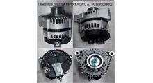 VmTruck Генератор HOWO A7 Е3 2011 VG1095094002 VMTRUCK