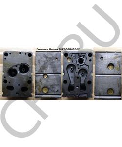 612600040362 SHANGHAI ГОЛОВКА В СБОРЕ WP10 ЕВРО3 AVTO-TECH в городе Екатеринбург