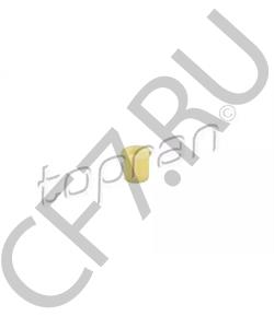 A201 997 22 81 SMART Втулка в городе Екатеринбург