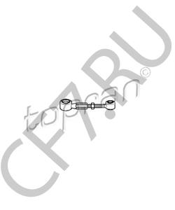 2452G1 CITROEN/PEUGEOT GESTAENGE F SCH в городе Екатеринбург