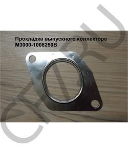 M3000-1008250B YUCHAI Прокладка выпускного коллектора в городе Екатеринбург