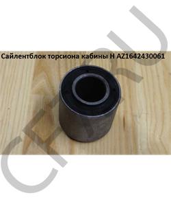 AZ1642430061 CREATEK Сайлентблок торсиона кабины качество Createk в городе Екатеринбург