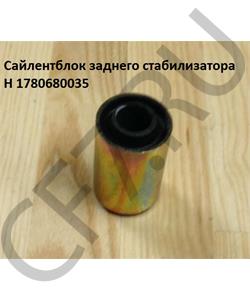 1780680035 CREATEK Втулка стабилизатора заднего (CK8258) в городе Екатеринбург