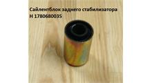 CREATEK Втулка стабилизатора заднего CREATEK (CK8258) 1780680035