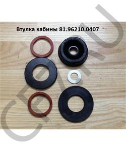 81.96210.0407 Carruchi Ремкомплект торсионный вал SHACMAN КМ4301004() в городе Екатеринбург