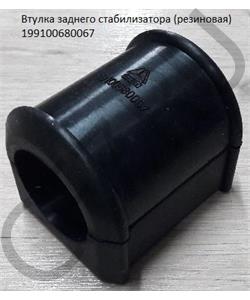 199100680067 WAYTEKO Втулка СПУ заднего резиновая HOWO в городе Екатеринбург