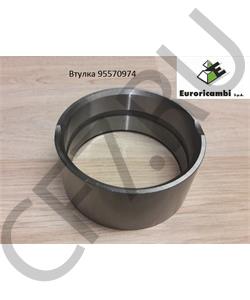 95570974 EURORICAMBI Втулка в городе Екатеринбург