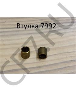 7992 SHAANXI Втулка в городе Екатеринбург