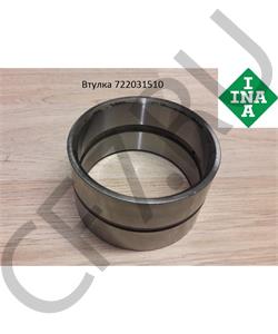7220315100 INA Втулка в городе Екатеринбург