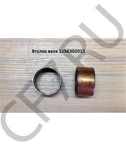 1156302012 QJGT CHINA Втулка 30*34*20 вала в городе Екатеринбург