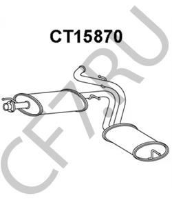 1730F9 PEUGEOT (DF-PSA) Глушитель выхлопных газов конечный в городе Екатеринбург