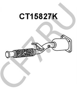 1400671780 FIAT / LANCIA Катализатор в городе Екатеринбург