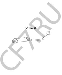 24422119 GM глушитель средняя часть Opel в городе Екатеринбург